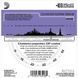 Струны для акустической гитары D'Addario EXP26 Phosphor Bronze Custom Light Acoustic Guitar Strings 11/52 D'Addario EXP26 фото 2