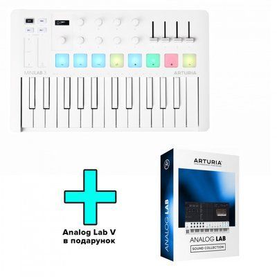 MIDI-клавиатура Arturia MiniLab 3 Alpine White + Arturia Analog Lab V 24-03-08-01 фото