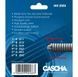 Струны для акустической гитары Cascha HH 2051 (.011 - .050) 24-11-21-01 фото 2