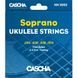 Струни для укулеле Cascha HH 2053 (Soprano) 24-10-07-23 фото 1