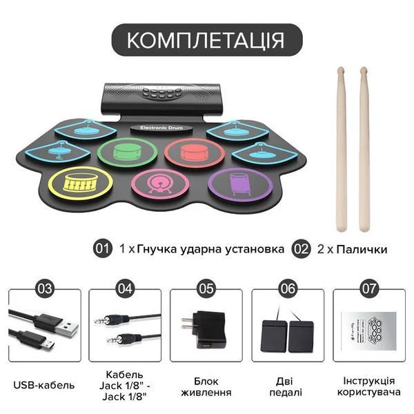 Гибкая ударная установка Musicality DRL9 _drumroll9 23-10-10-03 фото