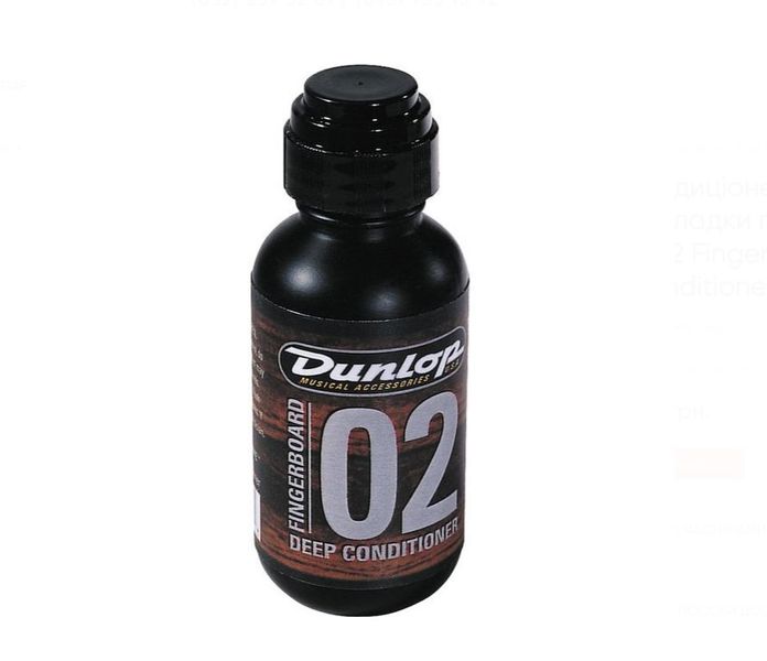 Кондиціонер для накладки грифа Dunlop 6532 Fingerboard 02 Deep Conditioner (59 мл. 1 шт.) 114896 фото