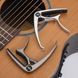 Каподастр Capo Silver для акустичної гітари, електрогітари та укулеле Capo Silver фото 4