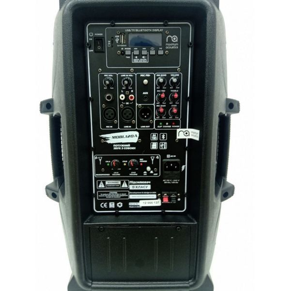 Активна акустична система з акумулятором Maximum Acoustics Mobi.120A  22-21-5-21 фото