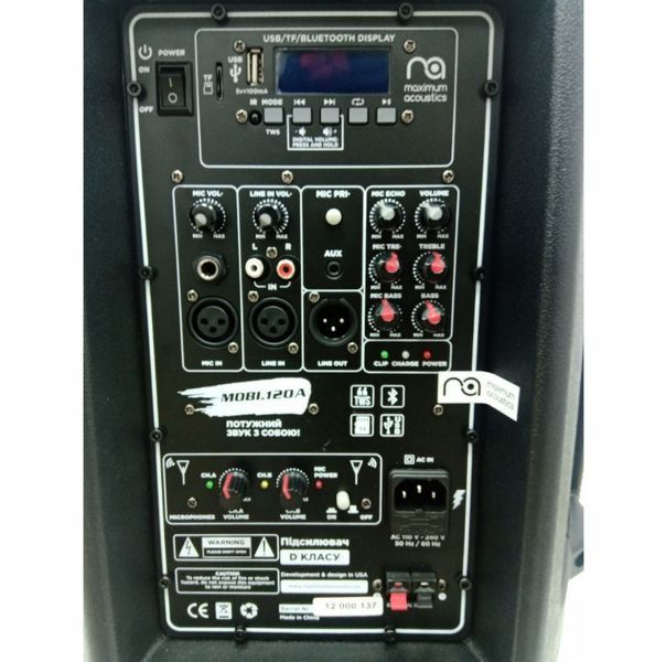 Активна акустична система з акумулятором Maximum Acoustics Mobi.120A  22-21-5-21 фото